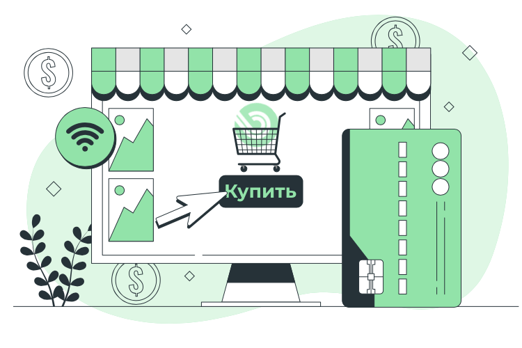 Интернет-магазин на Битрикс