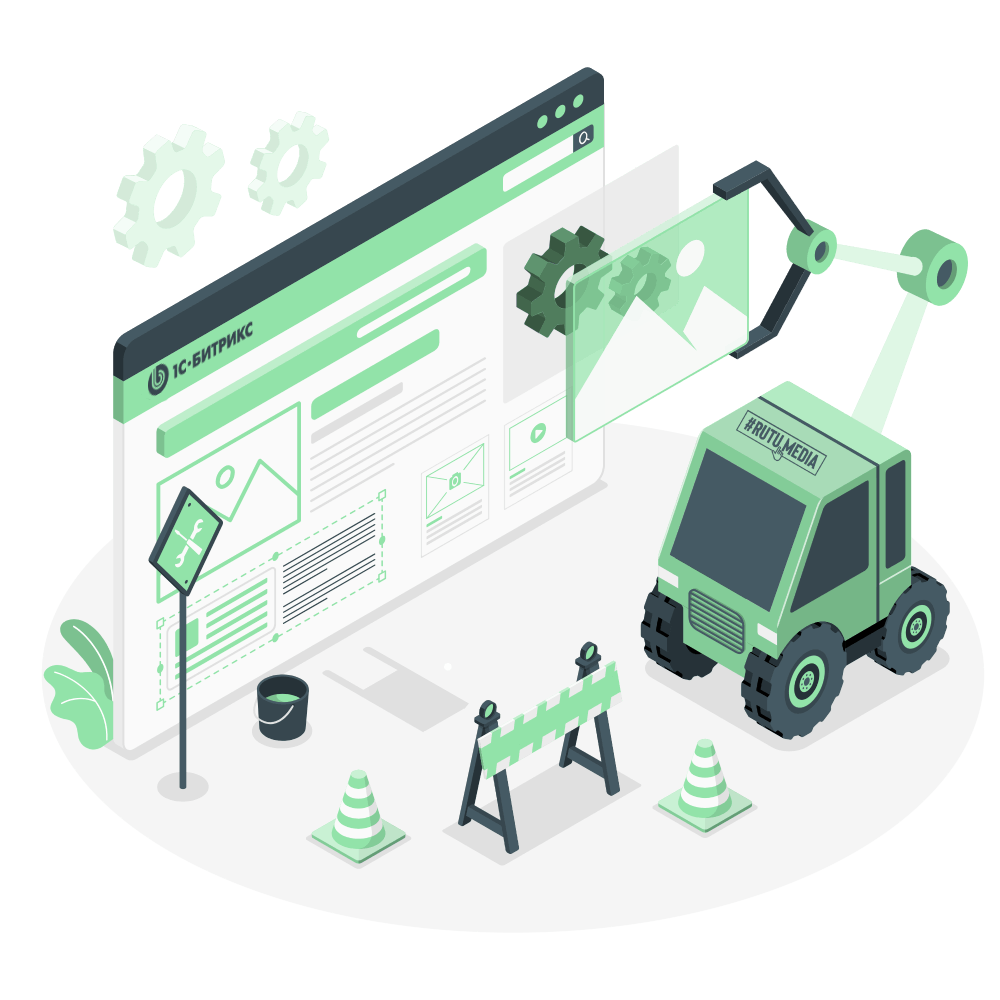 RutuMedia - разработка сайтов в Екатеринбурге | Заказать разработку сайта  под ключ