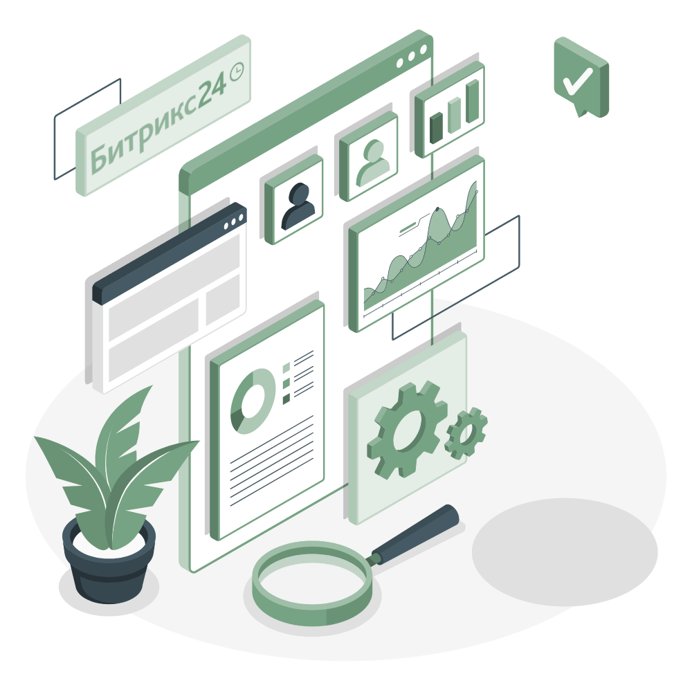 Пакетное внедрение Битрикс24