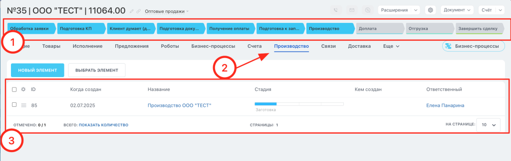 Снимок экрана 2025-07-12 в 14.46.47.png Снимок экрана 2025-07-12 в 14.46.47.png