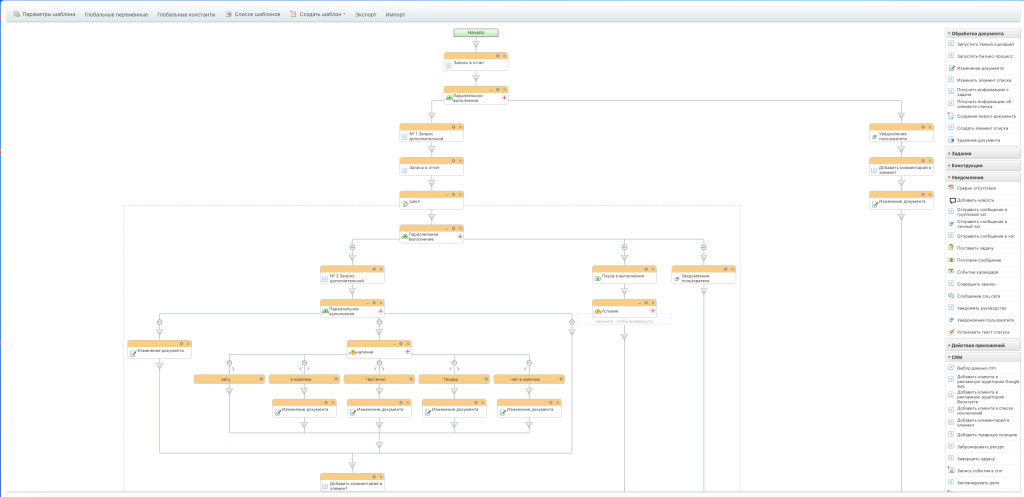 Снимок экрана 2025-02-05 в 17.45.02.png
