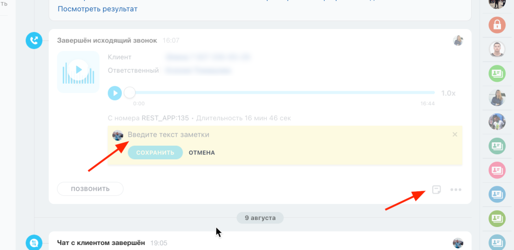 Screenshot 2024-10-03 at 12.12.21.png