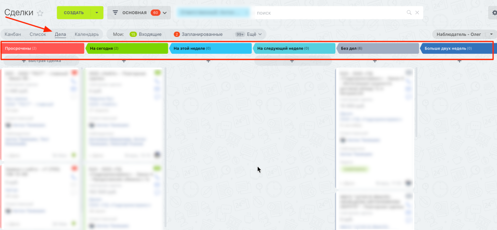 Screenshot 2024-10-03 at 12.22.31.png