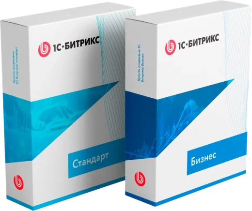 "1С-Битрикс: Управление сайтом". Лицензия Бизнес (переход с Стандарт)