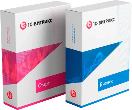 "1С-Битрикс: Управление сайтом". Лицензия Бизнес (переход с Старт)