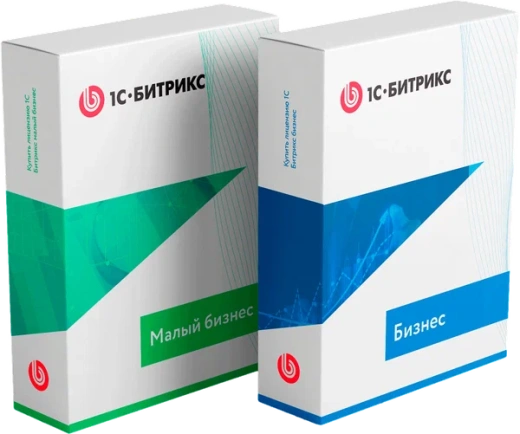 "1С-Битрикс: Управление сайтом". Лицензия Бизнес (переход с Малый бизнес)